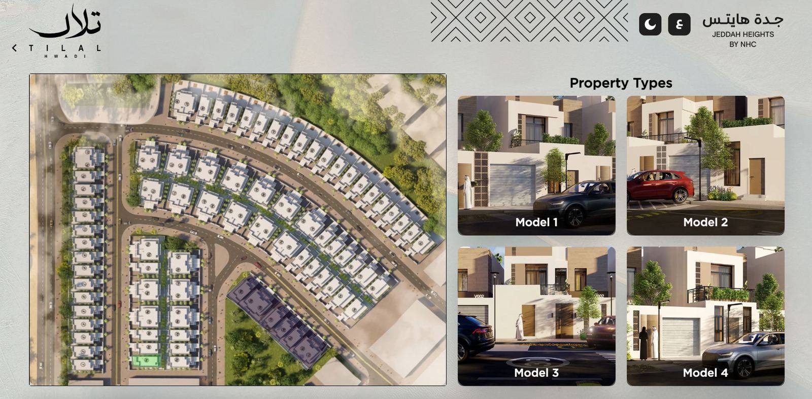Tilal interactive masterplan with four villa models